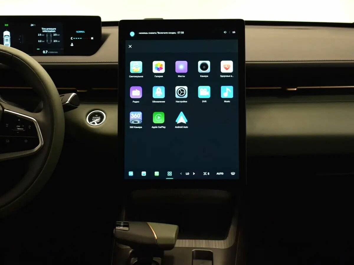 Changan Lamore, 2023 Фото №7