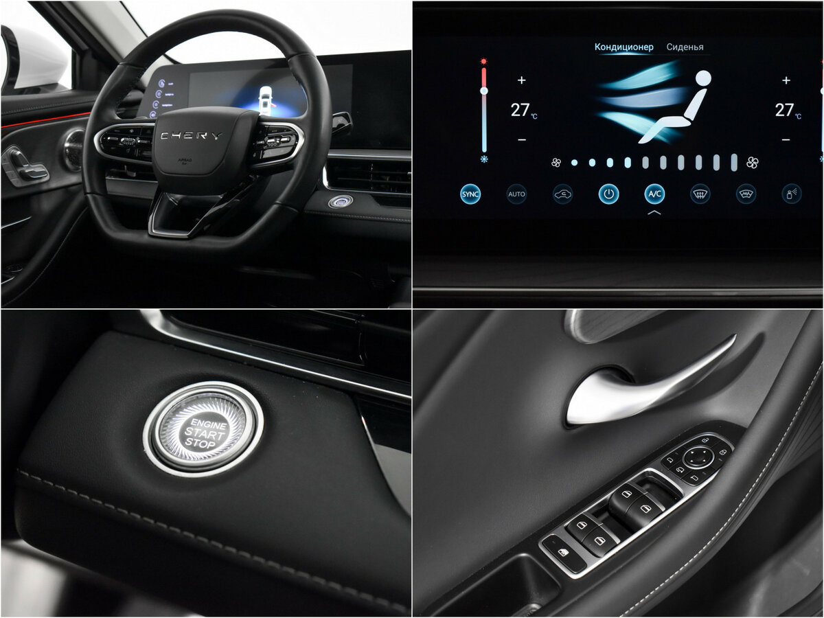 Chery Arrizo 8, 2023 Фото №13