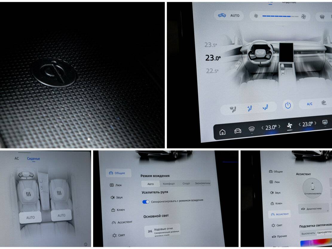 Geely Atlas, 2023 Фото №23