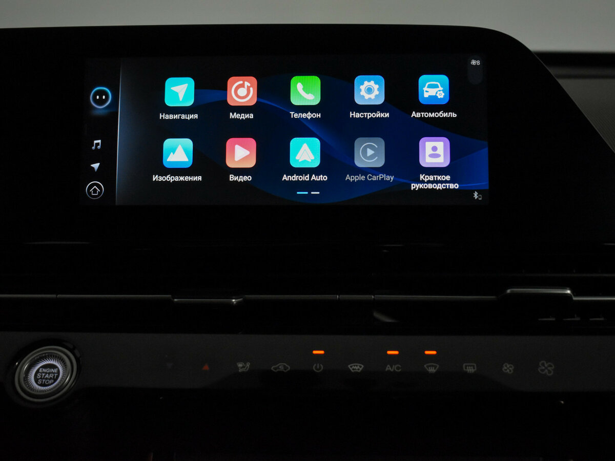 Omoda C5 I, 2024 Фото №18