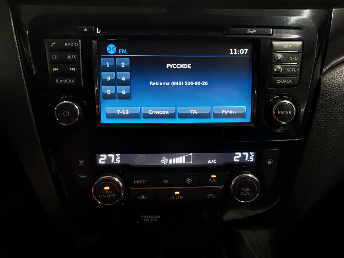 Nissan Qashqai II, 2018 Фото №15