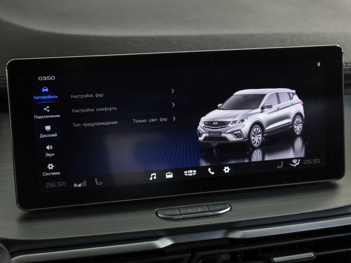 Geely Coolray I, 2021 Фото №19