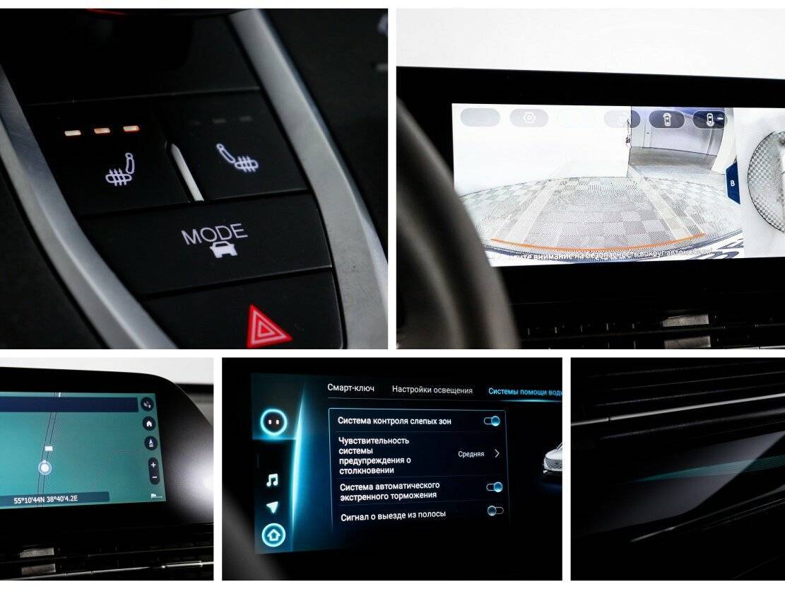 Omoda C5, 2023 Фото №22