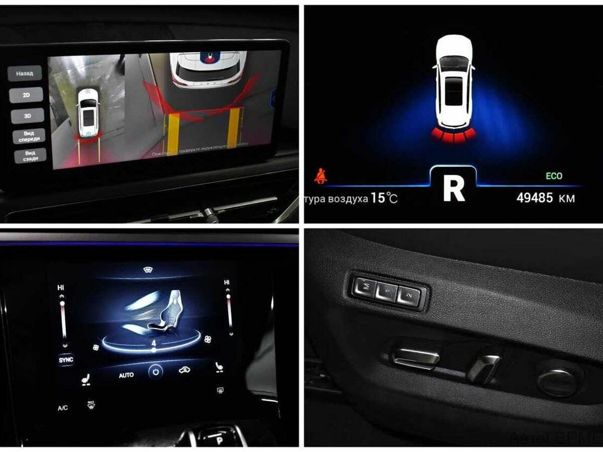 Chery Tiggo 8 Pro, 2021 Фото №13