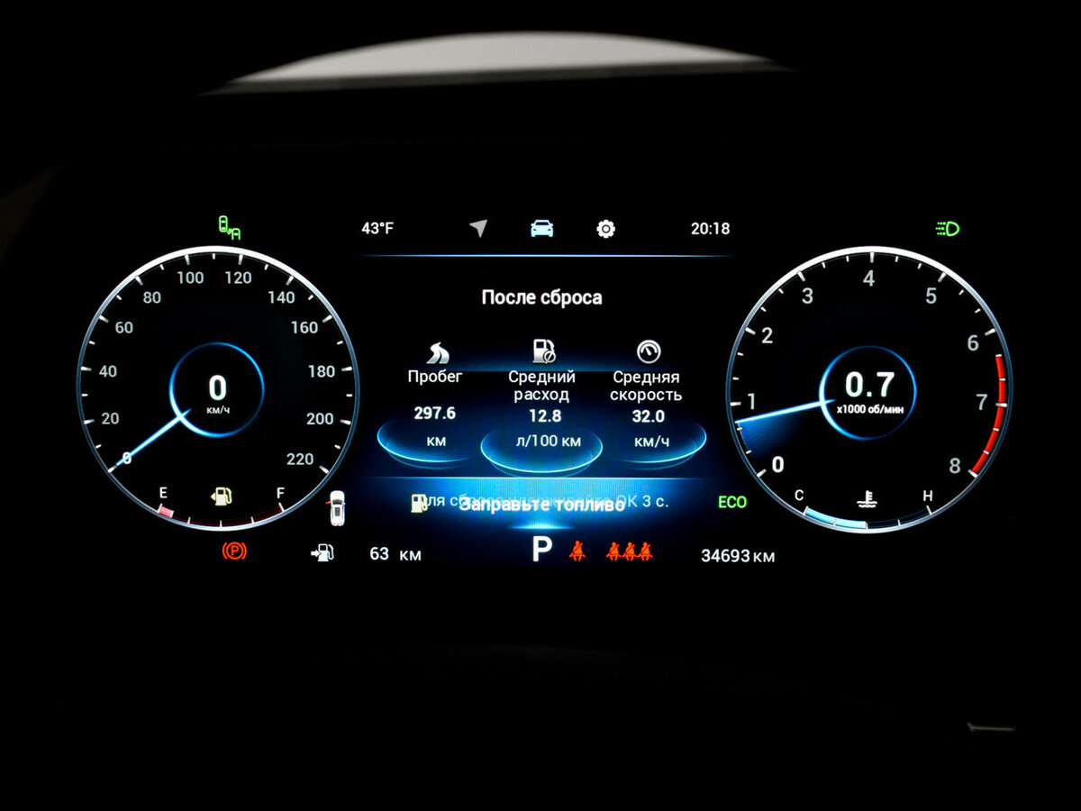 Chery Tiggo 8 Pro Max I Рестайлинг, 2023 Фото №19