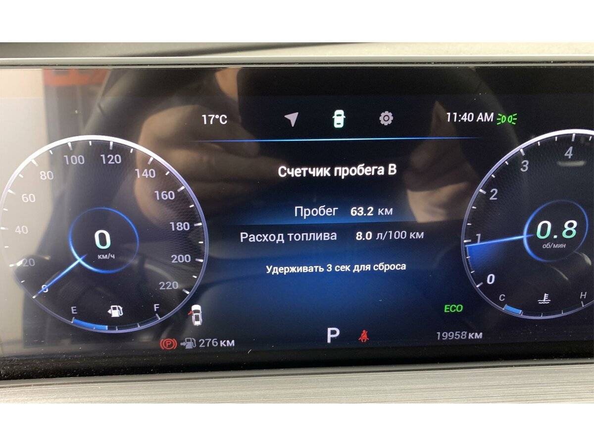 Chery Tiggo 7 Pro Max, 2023 Фото №13