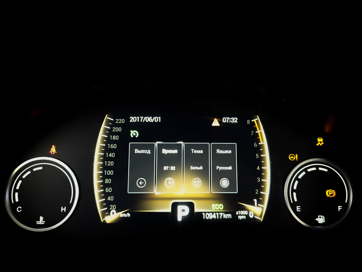 Chery Tiggo 4 I Рестайлинг, 2022 Фото №11