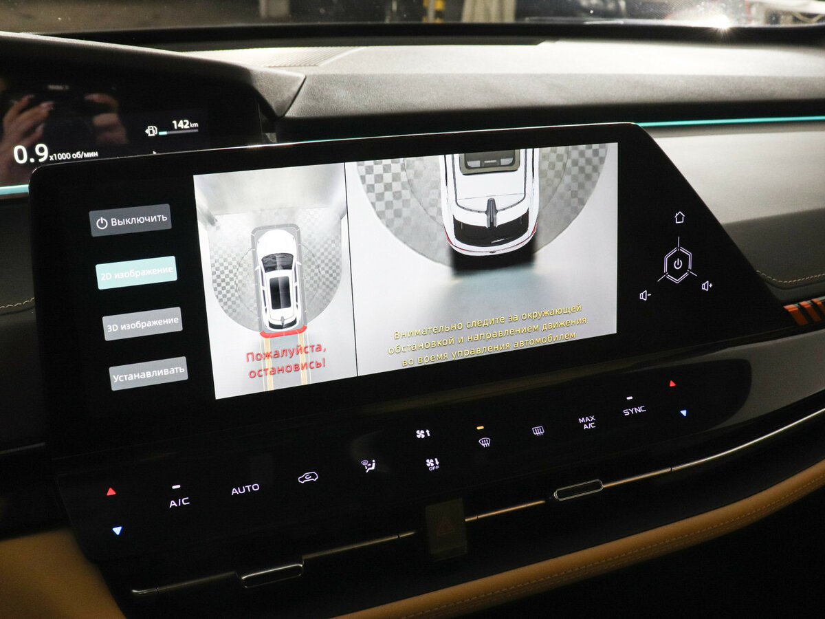 Changan UNI-K, 2024 Фото №14