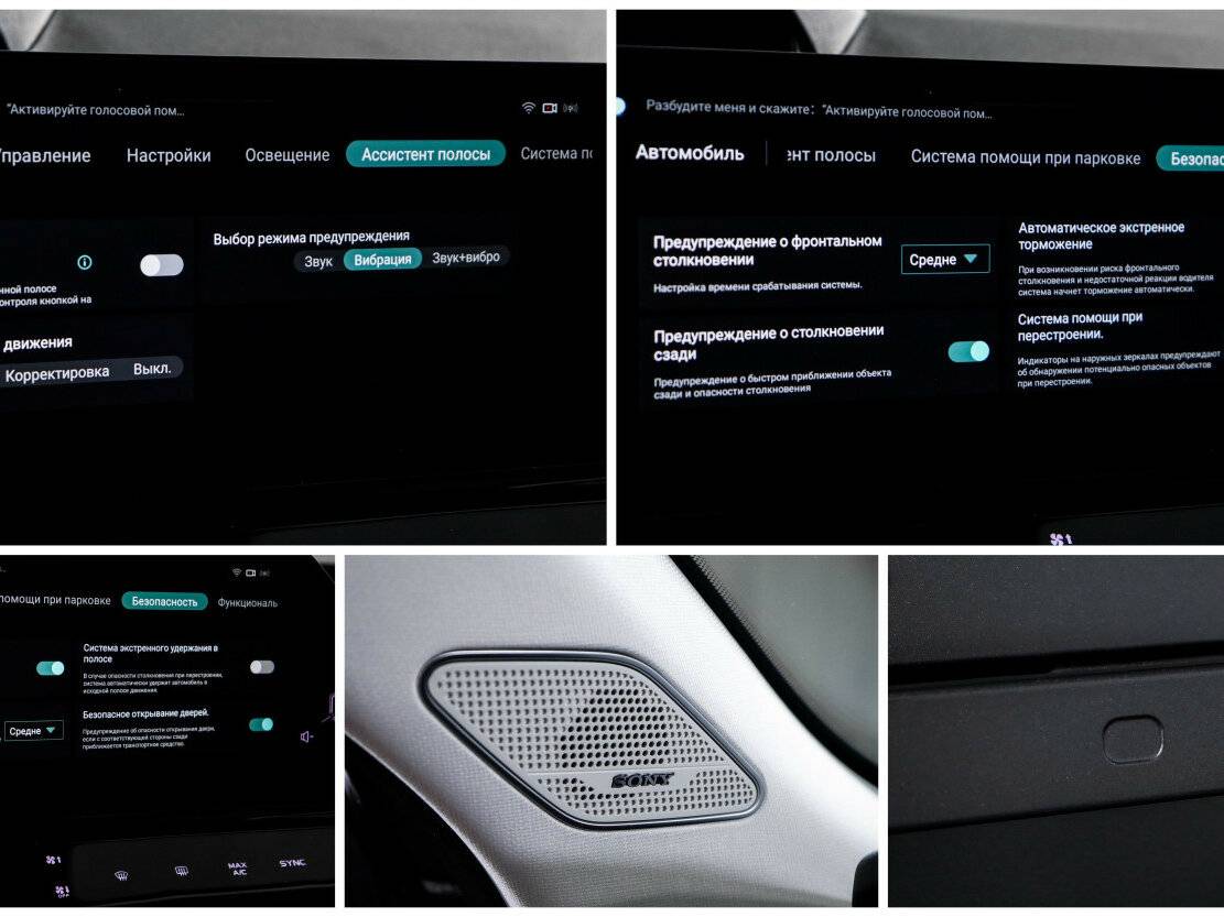 Changan UNI-K, 2024 Фото №19