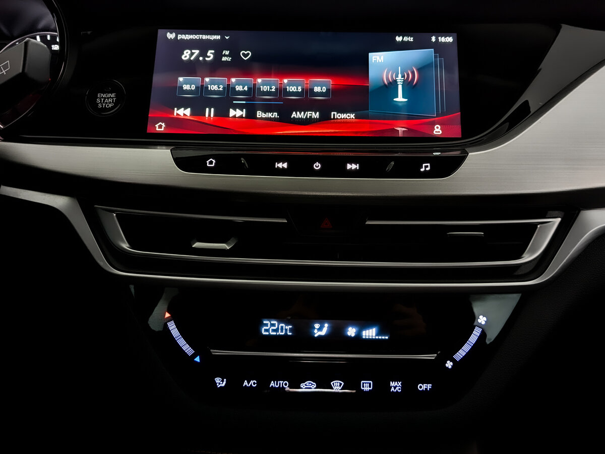 Changan CS35 Plus I, 2023 Фото №15