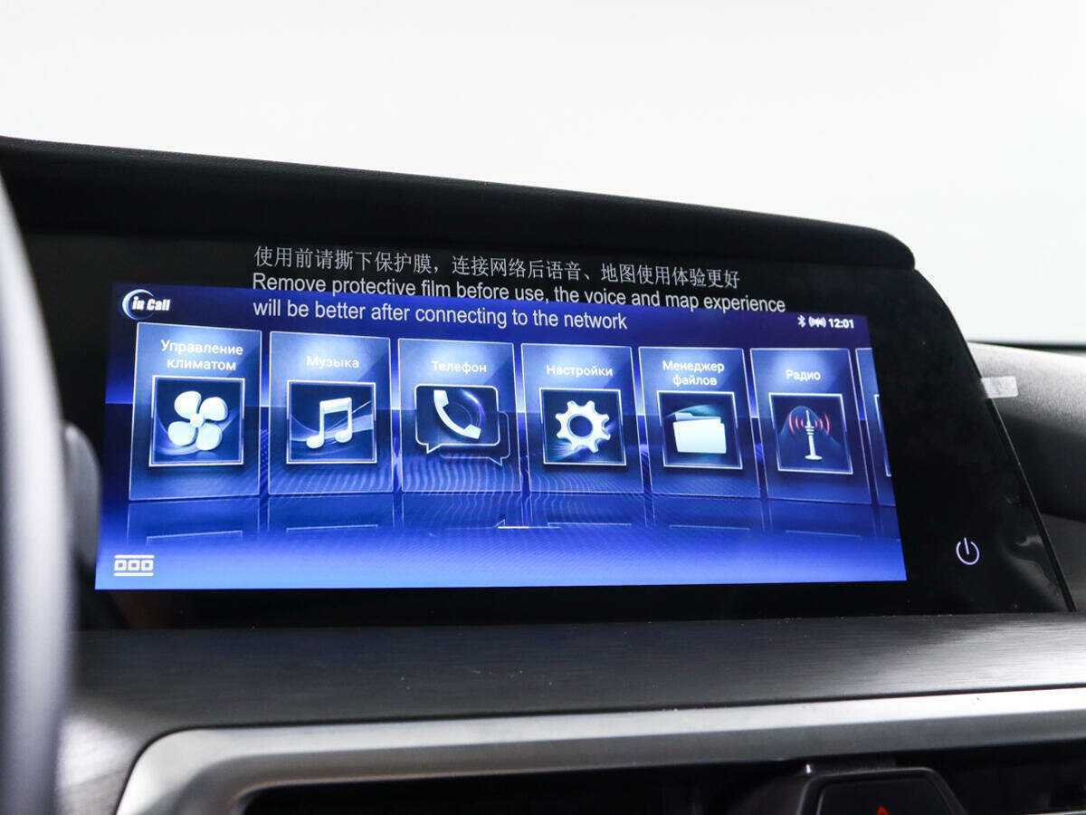 Changan CS35PLUS, 2024 Фото №20