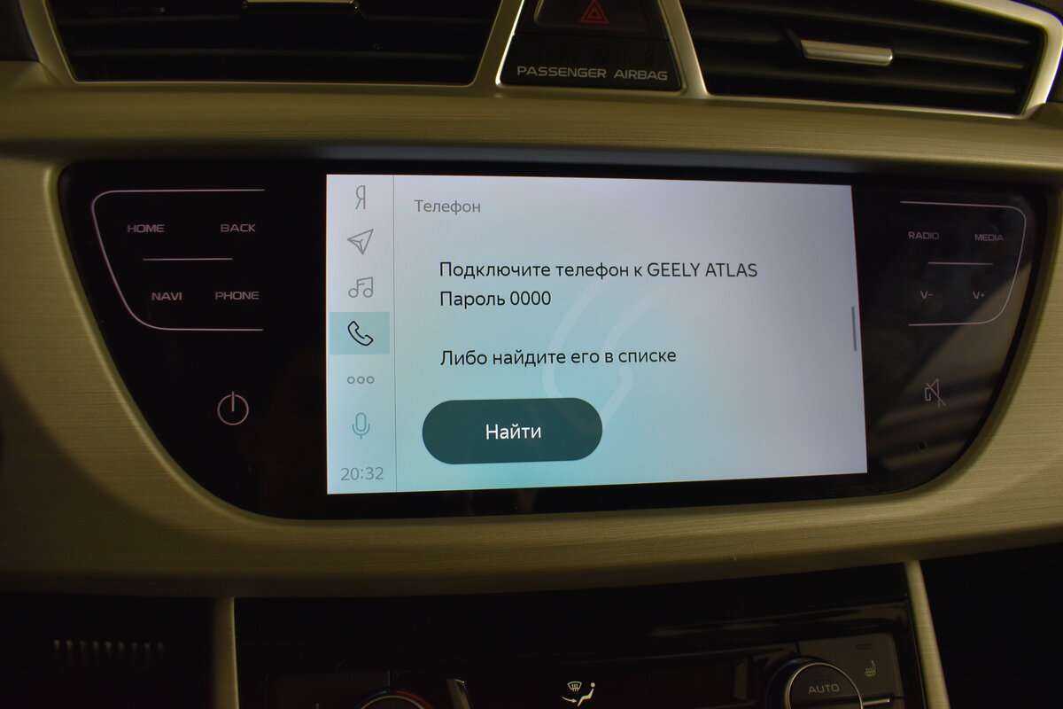 Geely Atlas, 2020 Фото №21