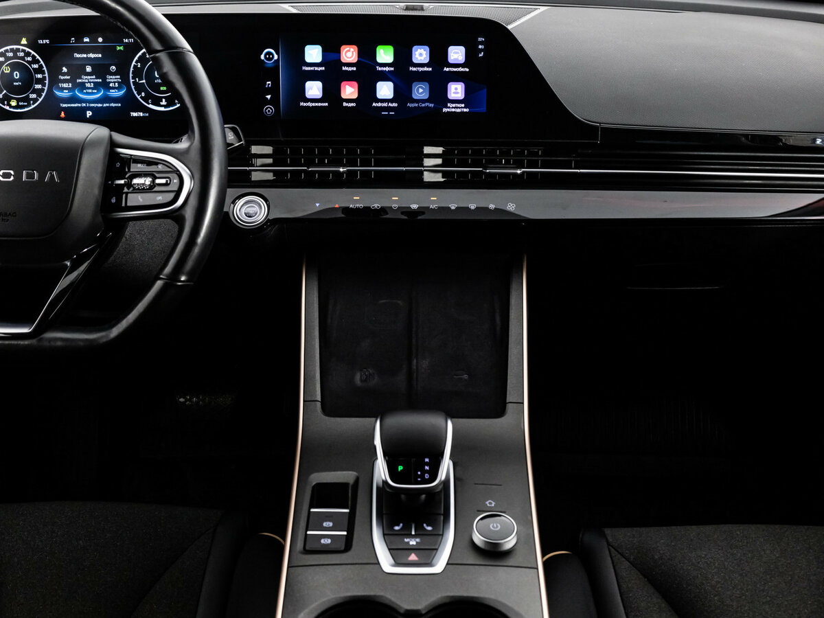 Omoda C5 I, 2023 Фото №10