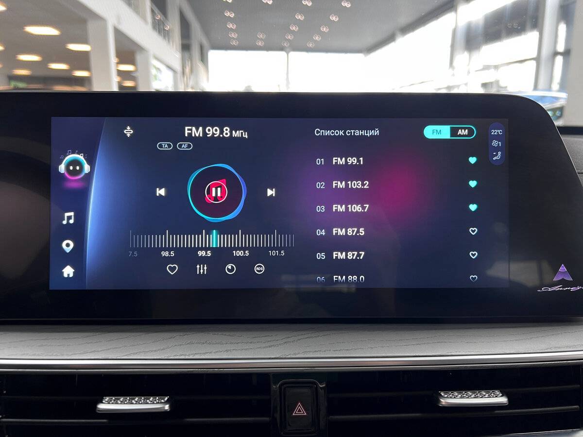 Chery Arrizo 8, 2023 Фото №20