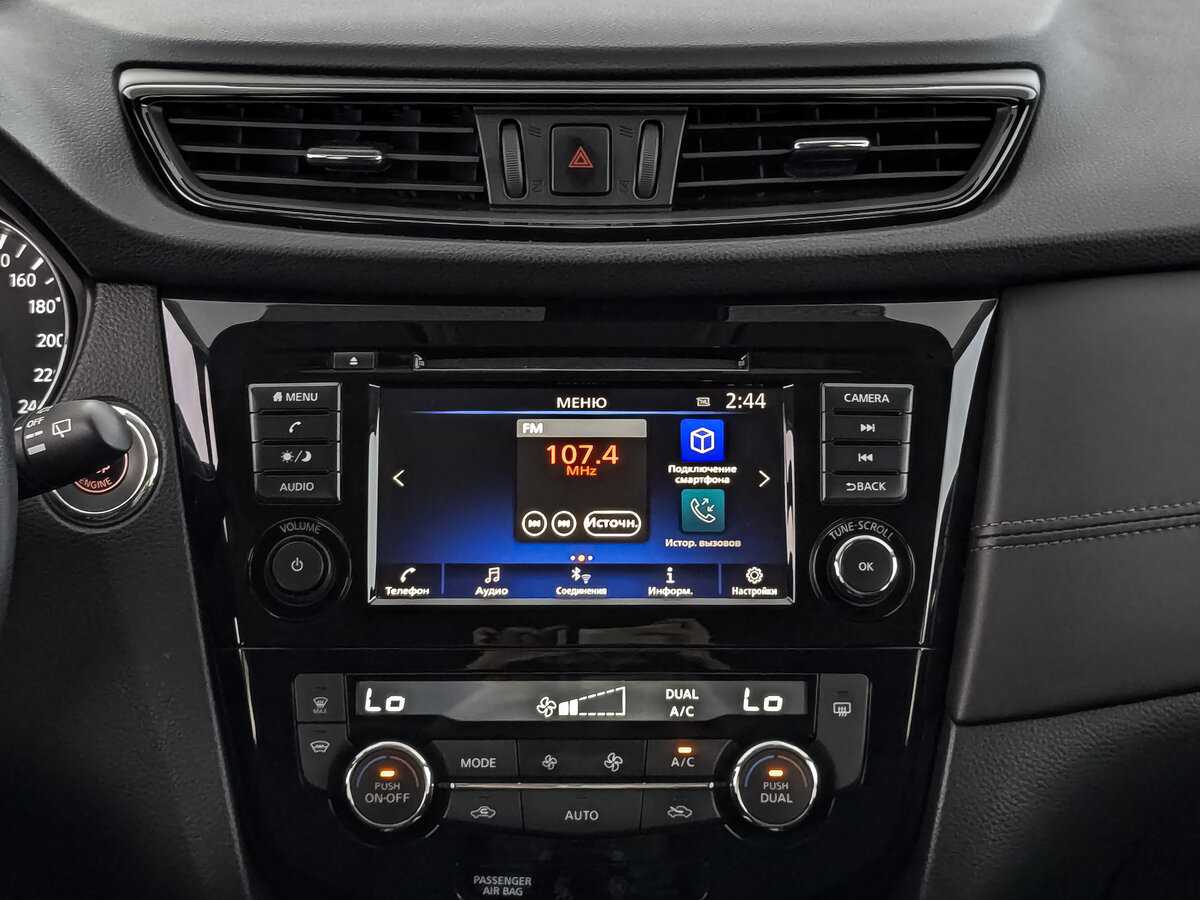 Nissan X-Trail, 2022 Фото №13