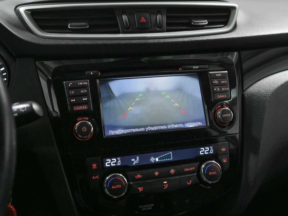 Nissan Qashqai, 2014 Фото №12