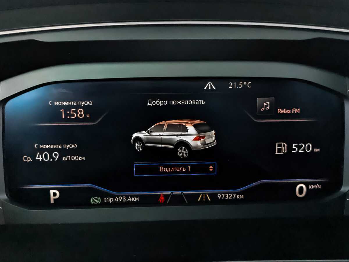 Volkswagen Tiguan, 2019 Фото №12