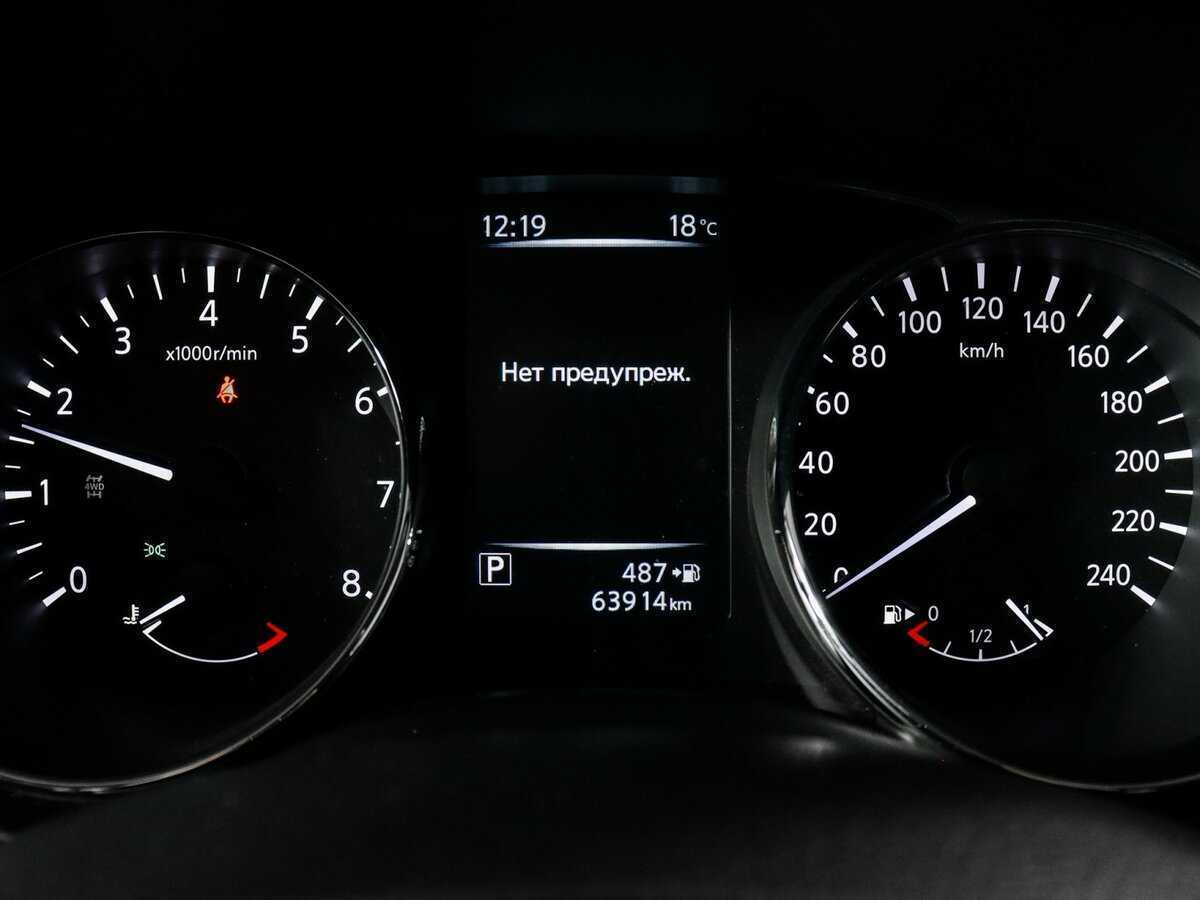 Nissan X-Trail, 2018 Фото №8