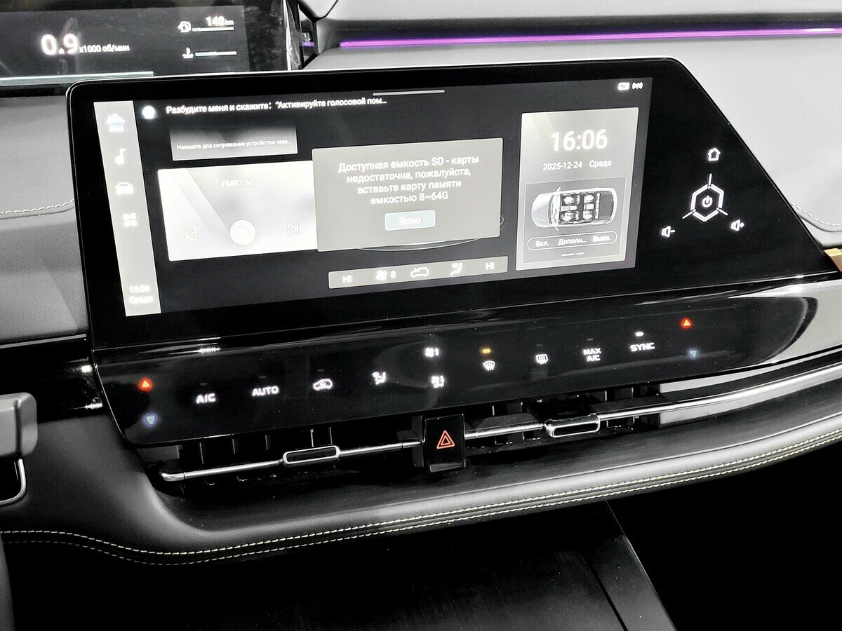 Changan UNI-K, 2023 Фото №7