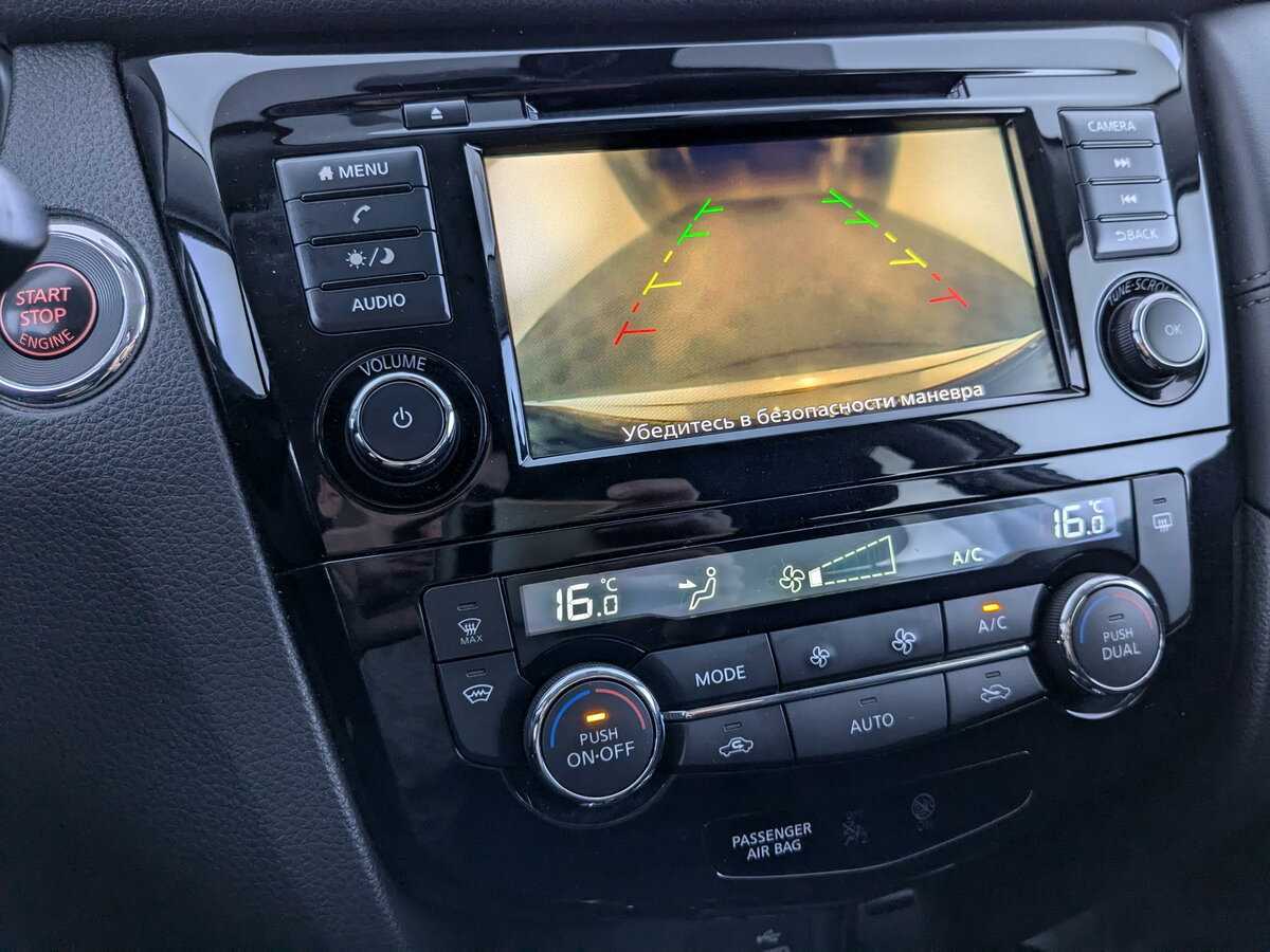 Nissan X-Trail, 2021 Фото №20