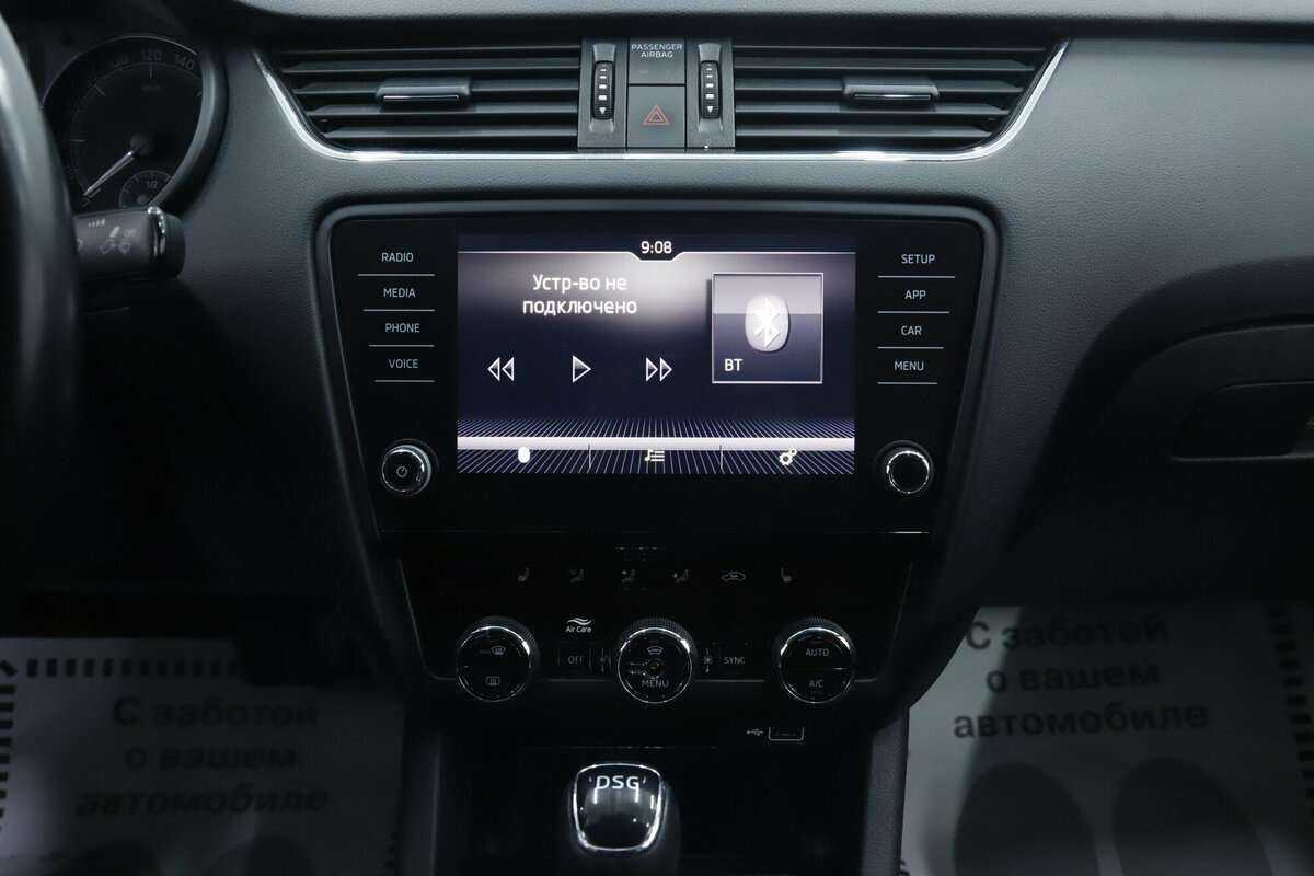 Skoda Octavia, 2019 Фото №12