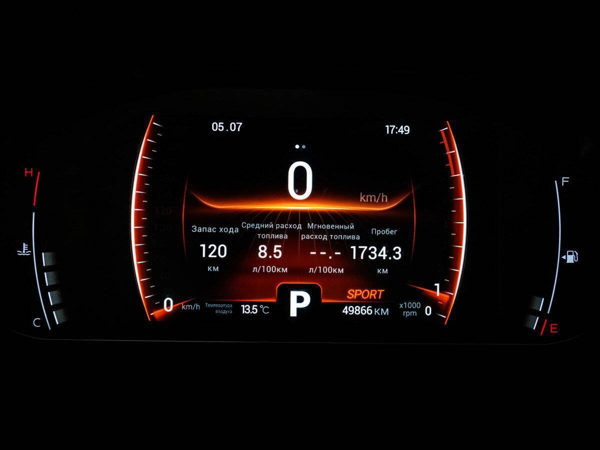 Chery Tiggo 4 Pro, 2022 Фото №21