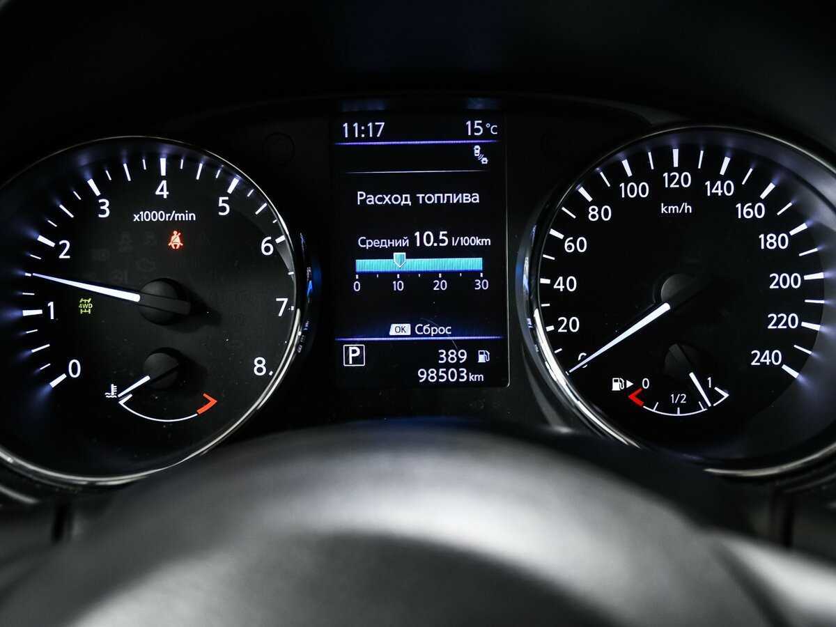 Nissan X-Trail, 2020 Фото №10