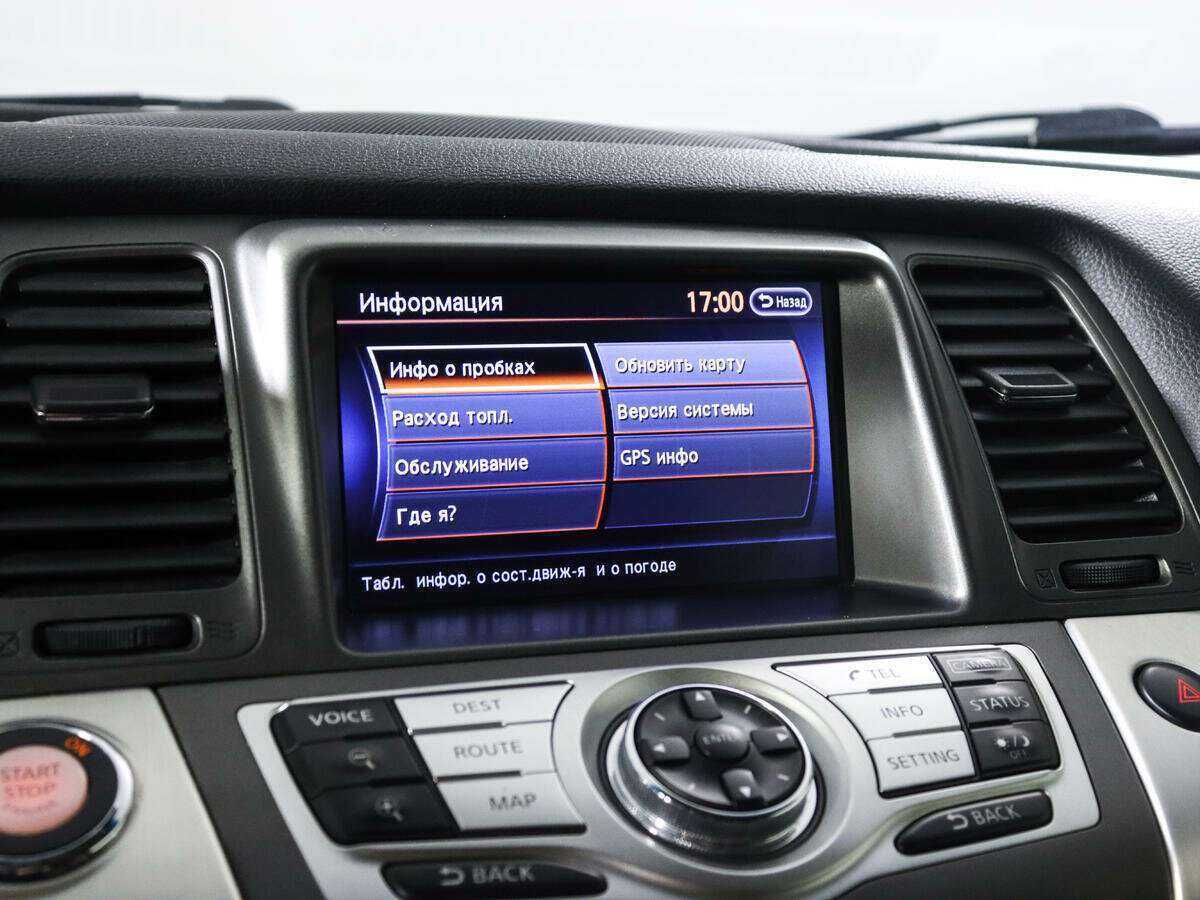 Nissan Murano, 2013 Фото №13