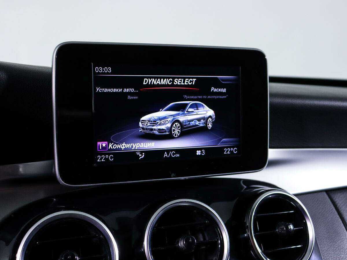 Mercedes-Benz C-Класс 180 9G-TRONIC, 2017 Фото №20