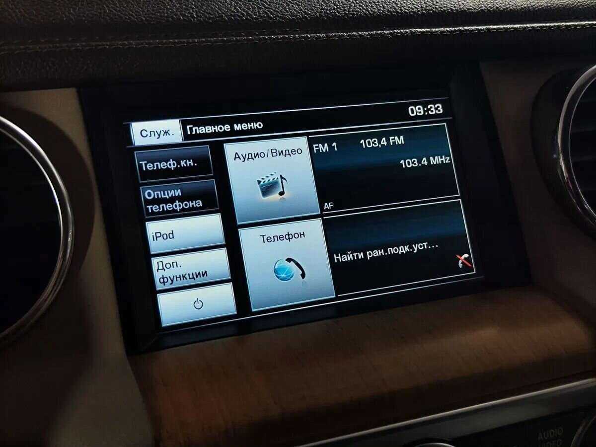 Land Rover Discovery, 2014 Фото №12