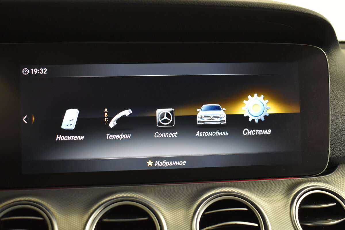 Mercedes-Benz E-Класс 200, 2018 Фото №16