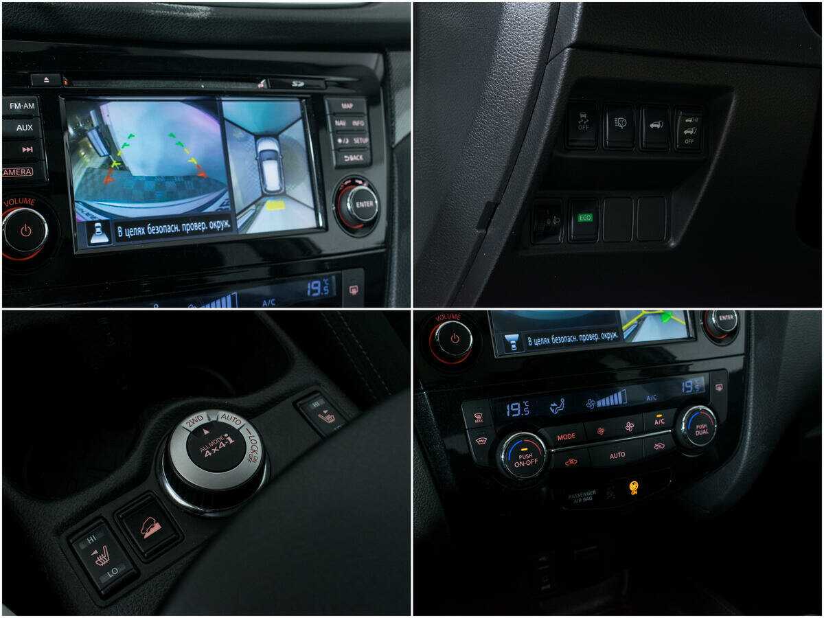 Nissan X-Trail, 2015 Фото №14