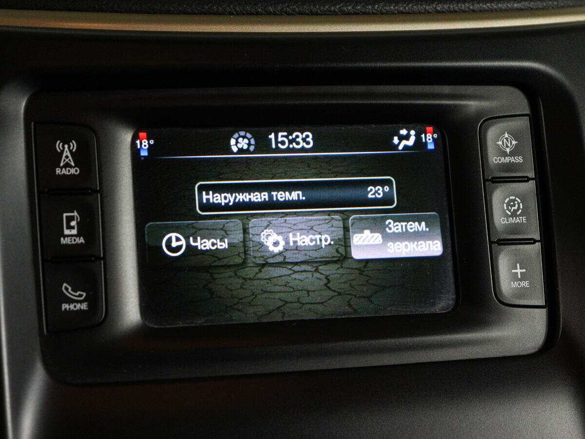 Jeep Cherokee, 2014 Фото №19