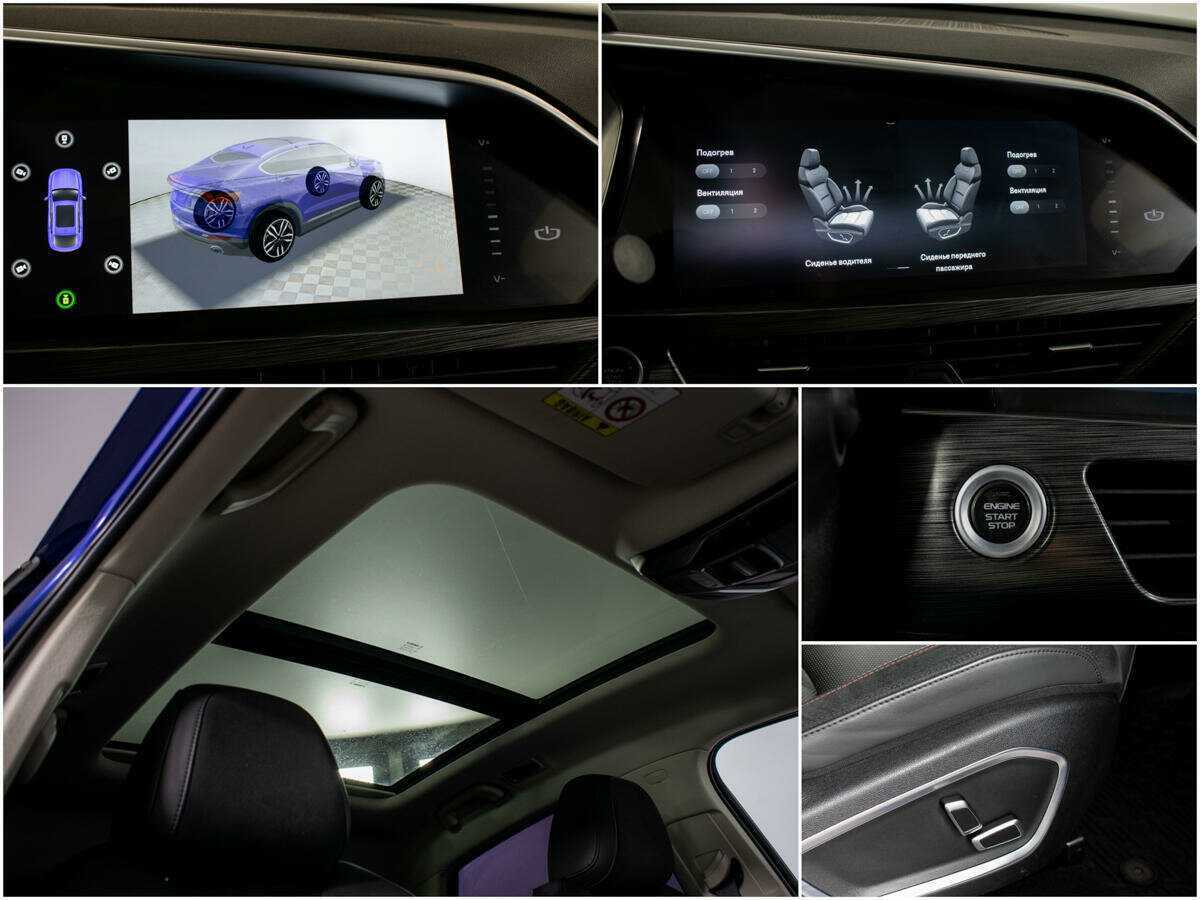 Geely Tugella, 2021 Фото №13