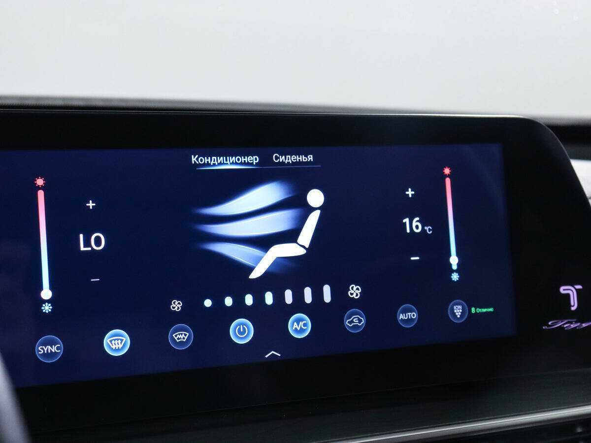 CHERY Tiggo 8 Pro Max, 2023 Фото №17