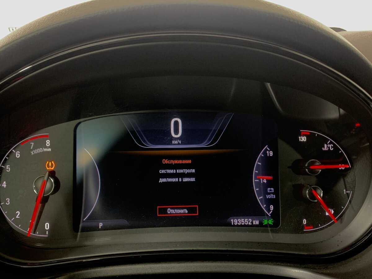 Opel Insignia, 2014 Фото №14