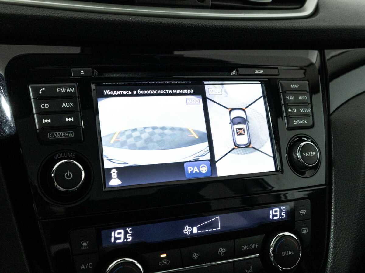 Nissan Qashqai, 2014 Фото №18