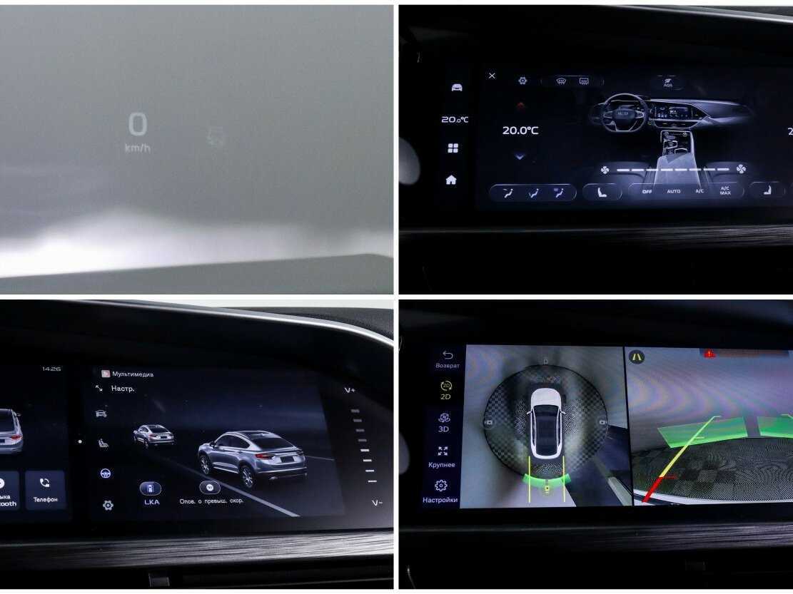 Geely Tugella, 2023 Фото №23