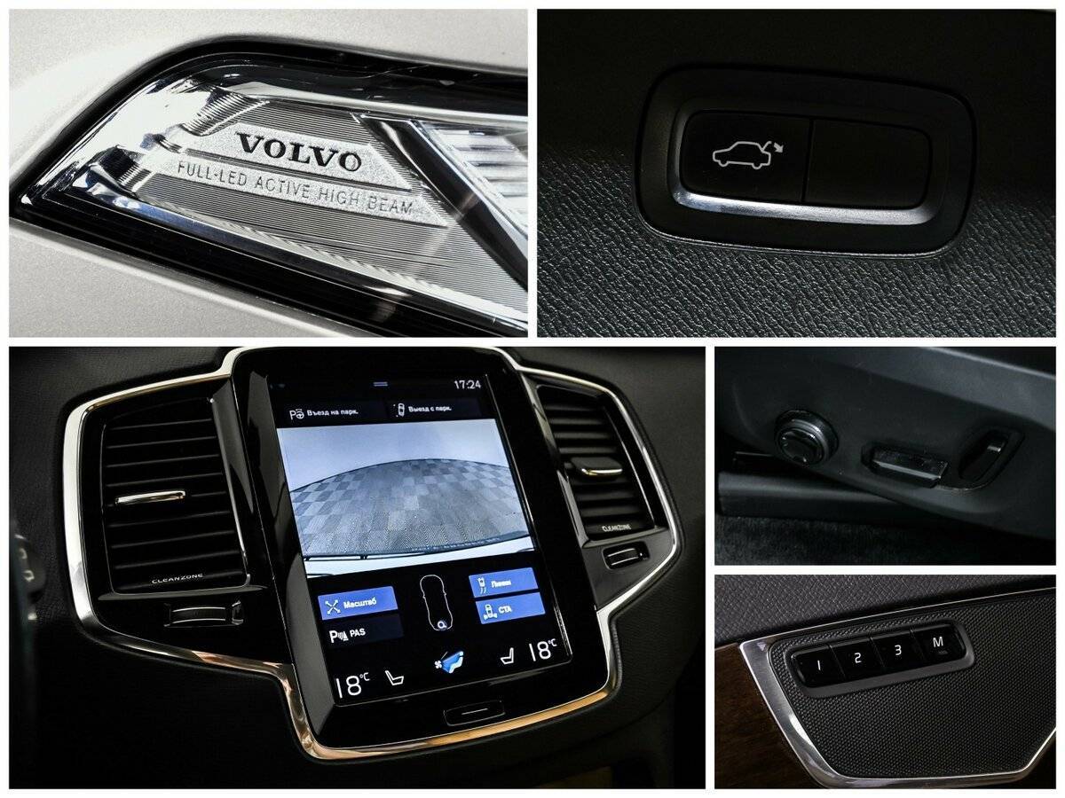 Volvo XC90, 2015 Фото №17