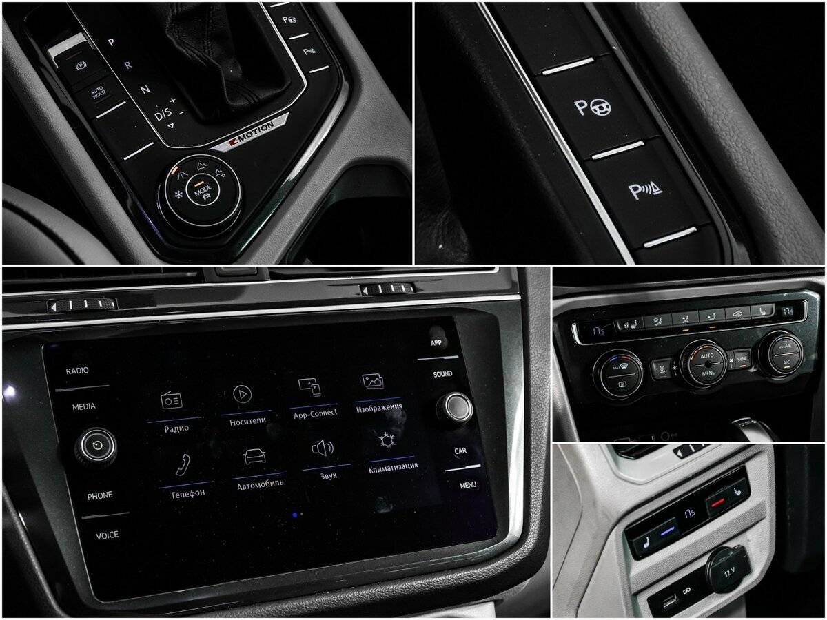 Volkswagen Tiguan, 2018 Фото №17
