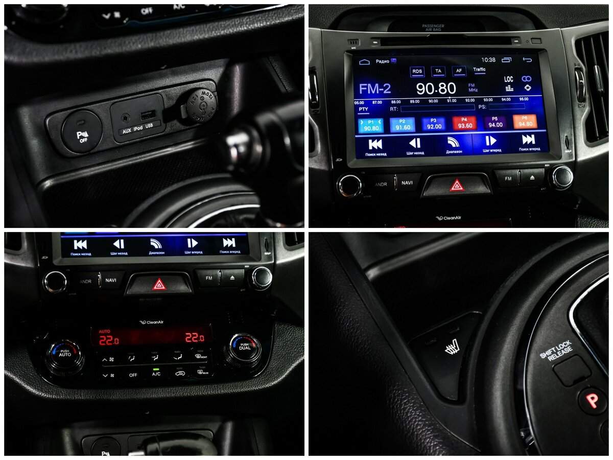 Kia Sportage, 2013 Фото №15