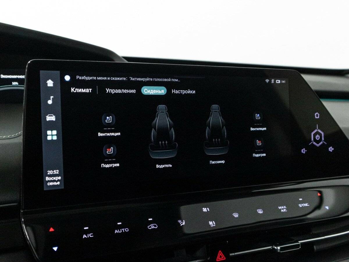 Changan UNI-K, 2022 Фото №23