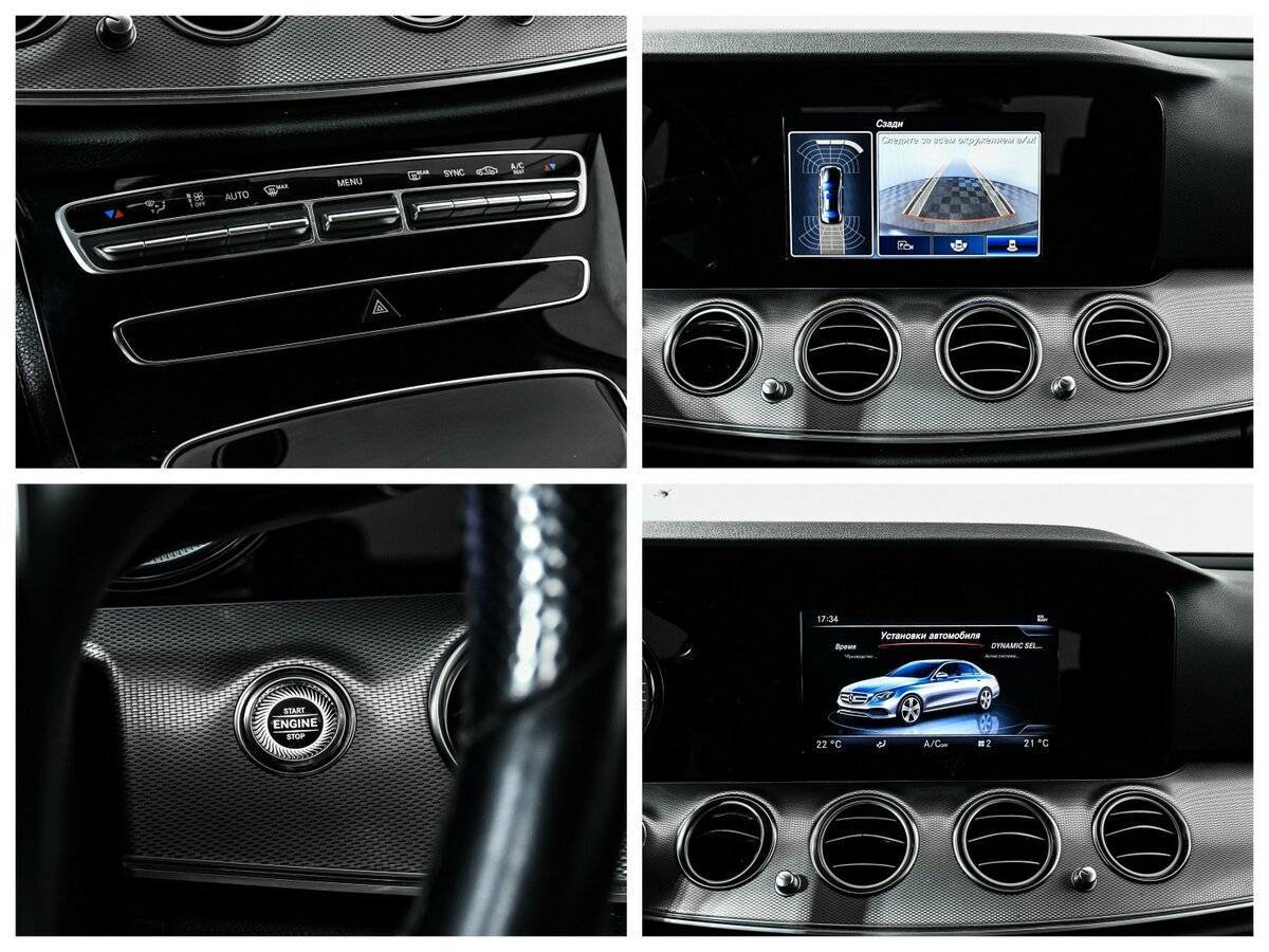 Mercedes-Benz E-Класс 200, 2017 Фото №16