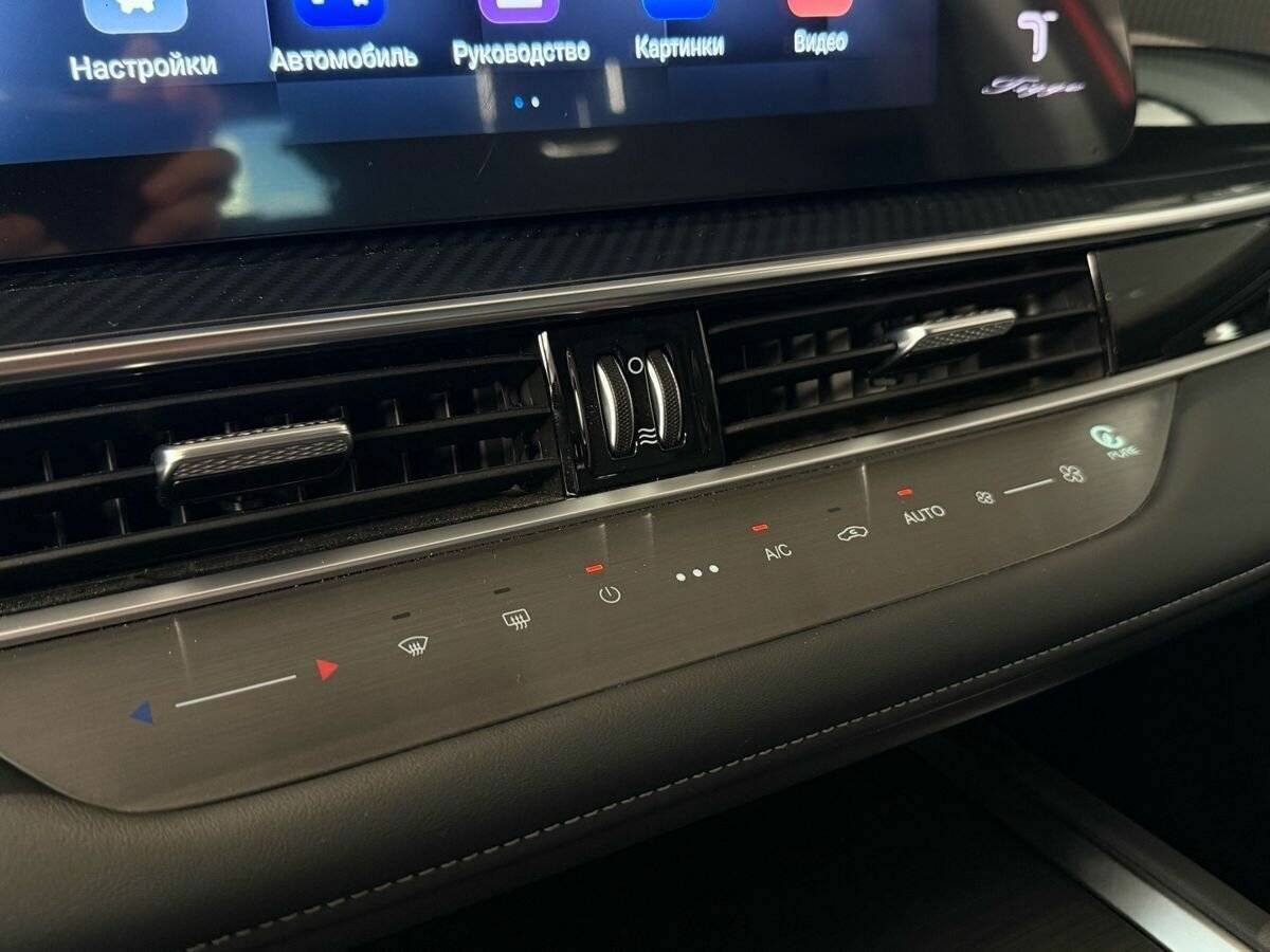 Chery Tiggo 7 Pro Max, 2024 Фото №27