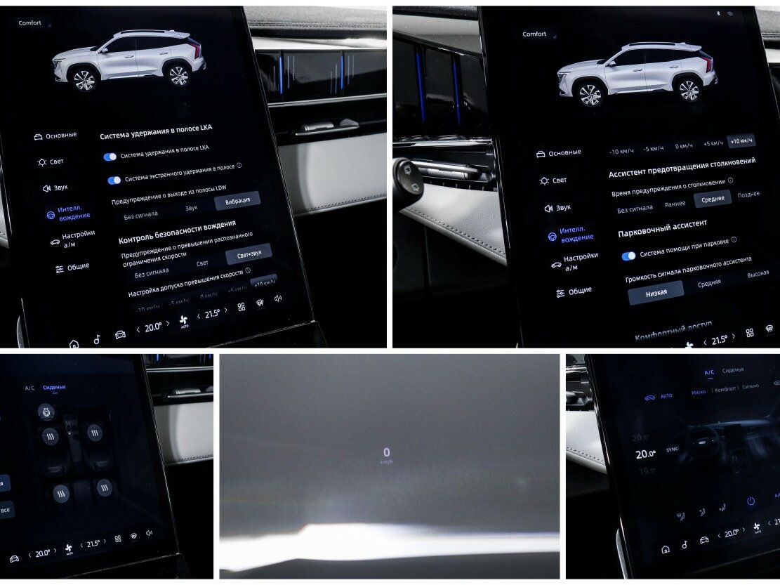 Geely Atlas II, 2024 Фото №18