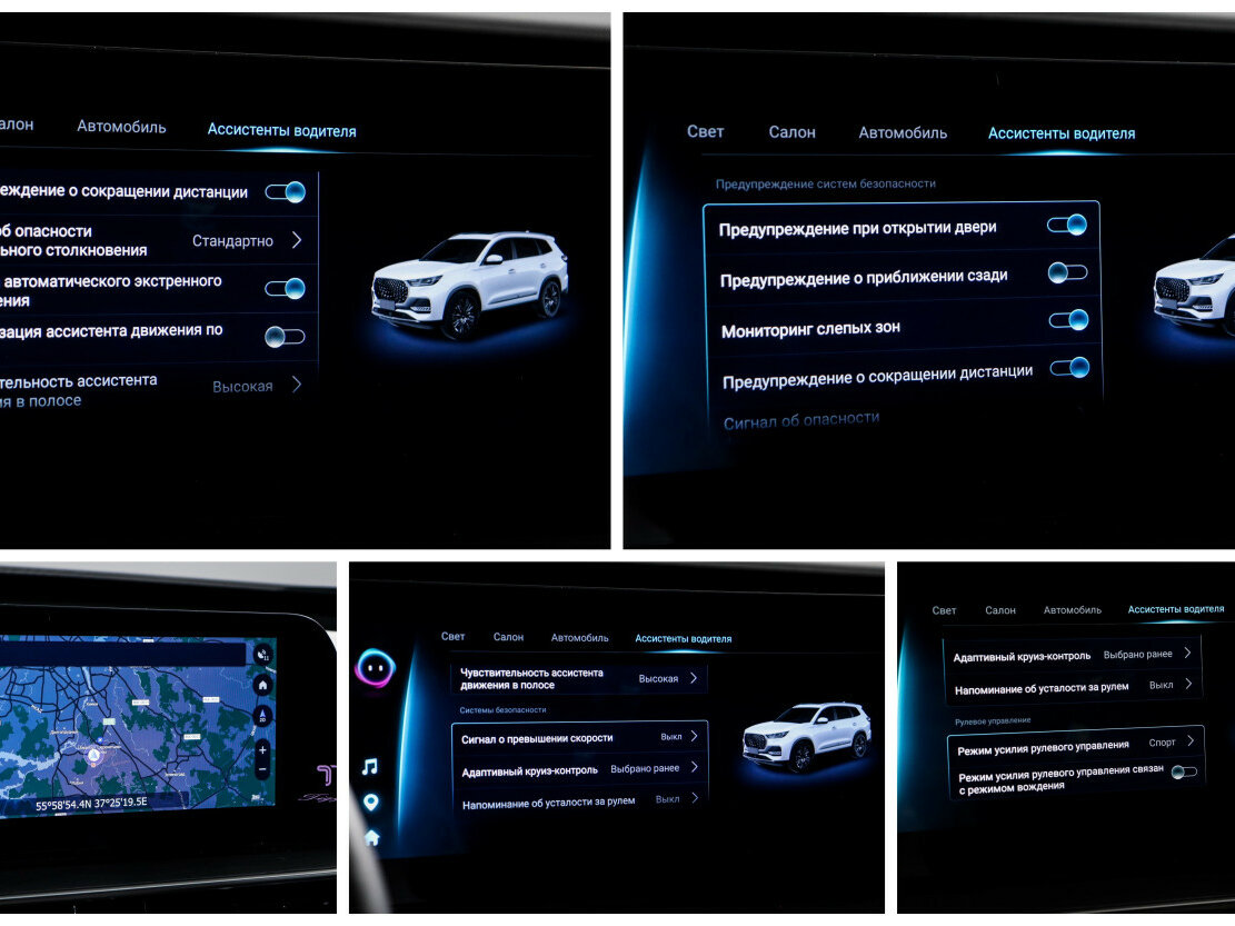 Chery Tiggo 8 Pro Max I Рестайлинг, 2023 Фото №20