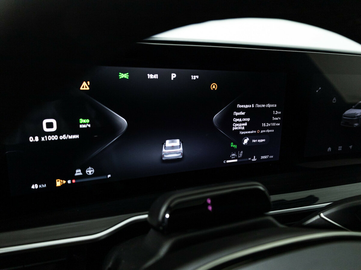 Exeed RX, 2023 Фото №12