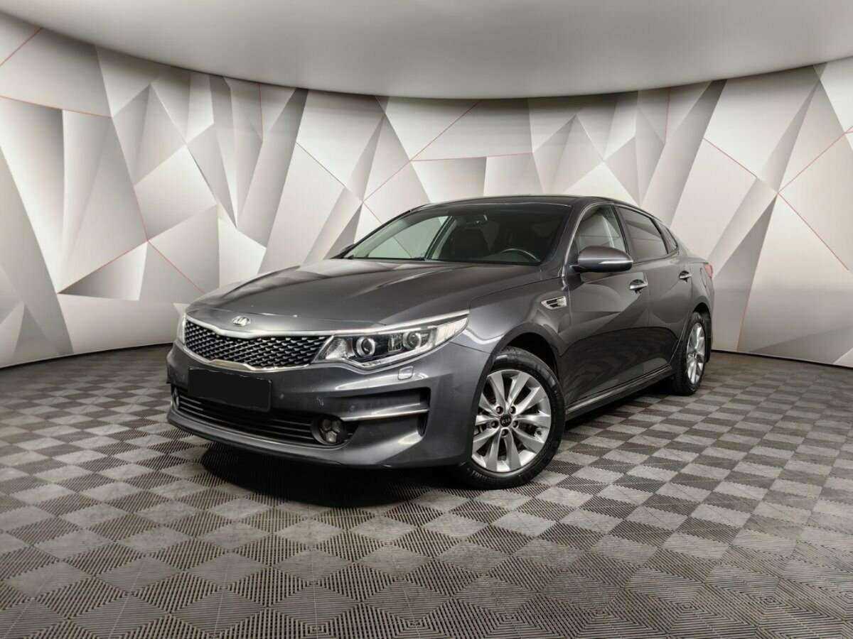 Kia Optima, 2016 - 132 658 км. | Фото №1